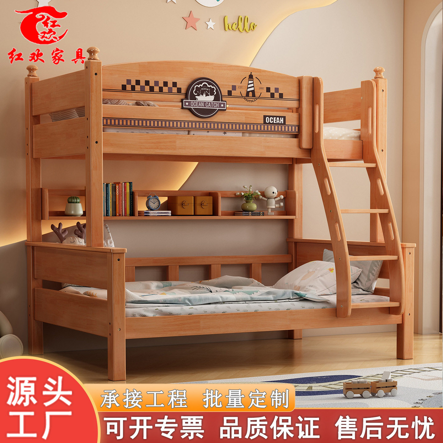 全实木上下床双层床两层儿童床现代简约高低上下铺子母床小户型