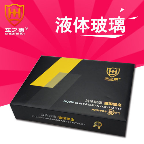 【严选】漆面镀晶液体玻璃纳米水晶上光镀膜剂汽车镀晶套装汽车