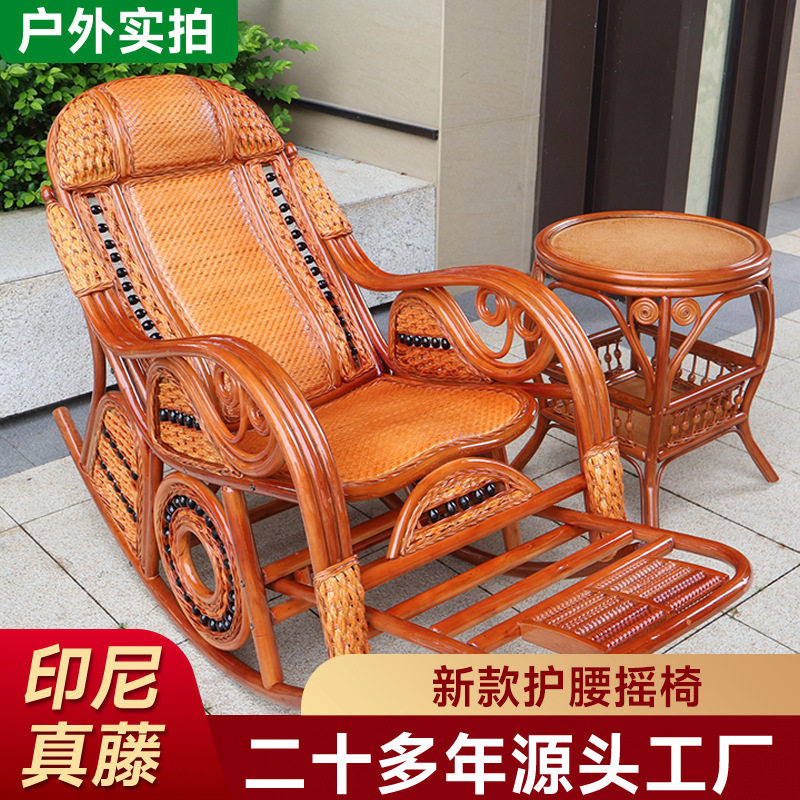 新中式真藤护腰逍遥摇椅