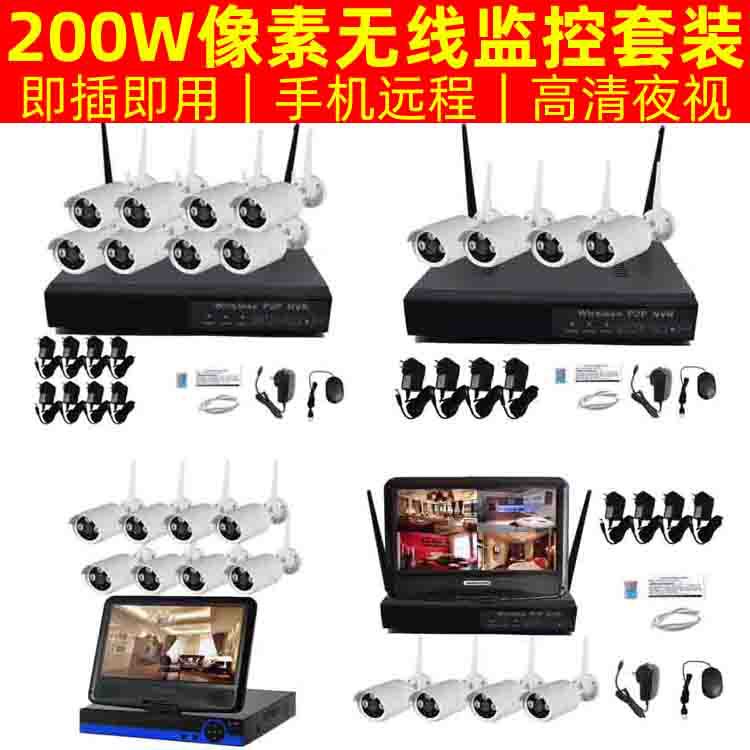 监控套装HD NVR KIT 1080P无线监控套装 wireless nvr kit camera