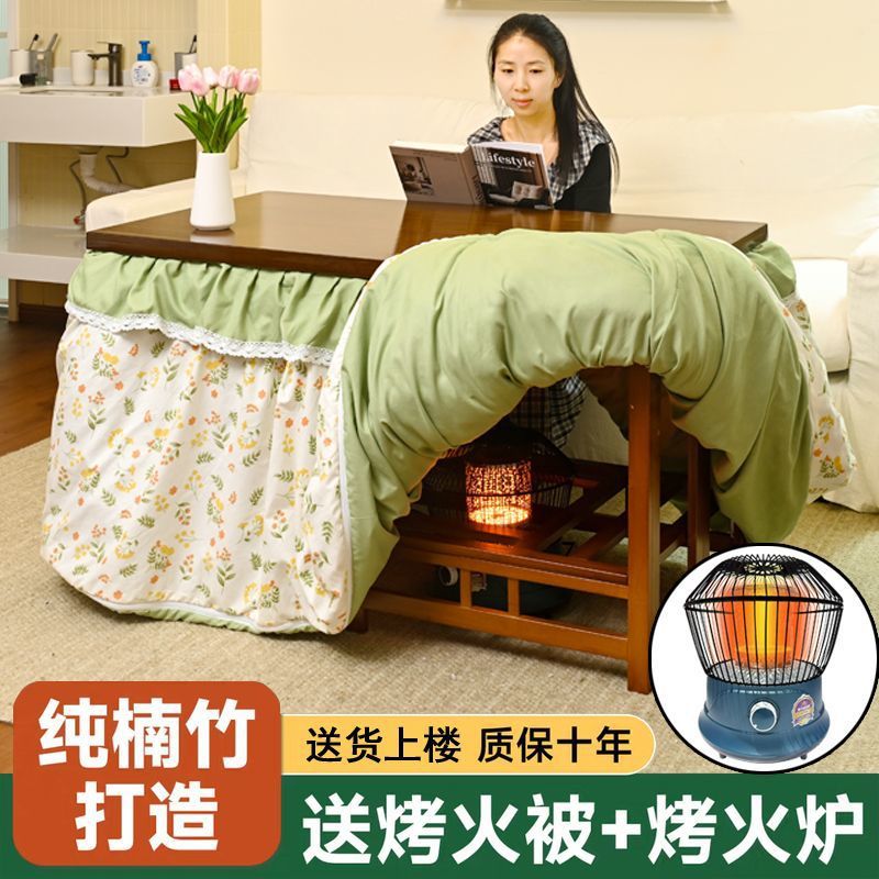 冬季可折叠竹制取暖烤火餐桌
