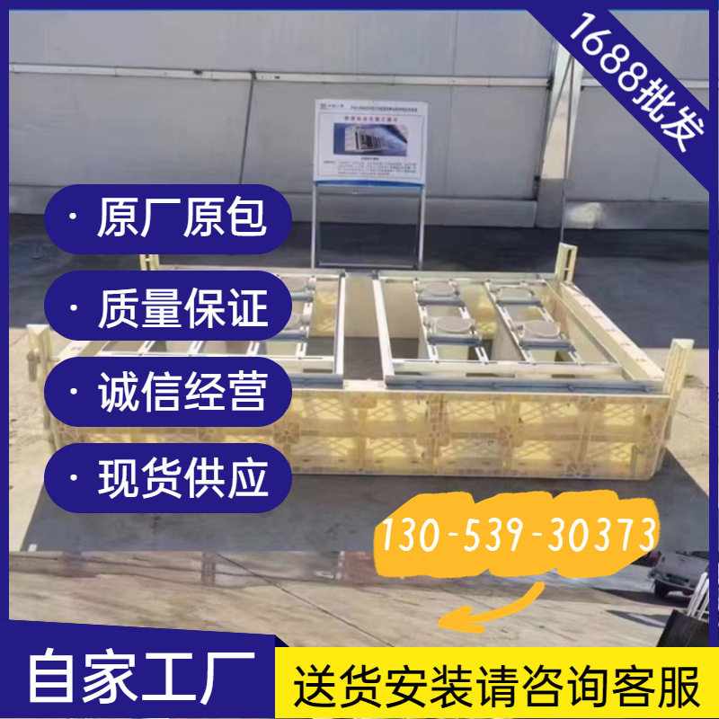 混凝土挡墙塑料模具水泥水沟槽板模具塑钢模具排水沟现浇ABS塑钢