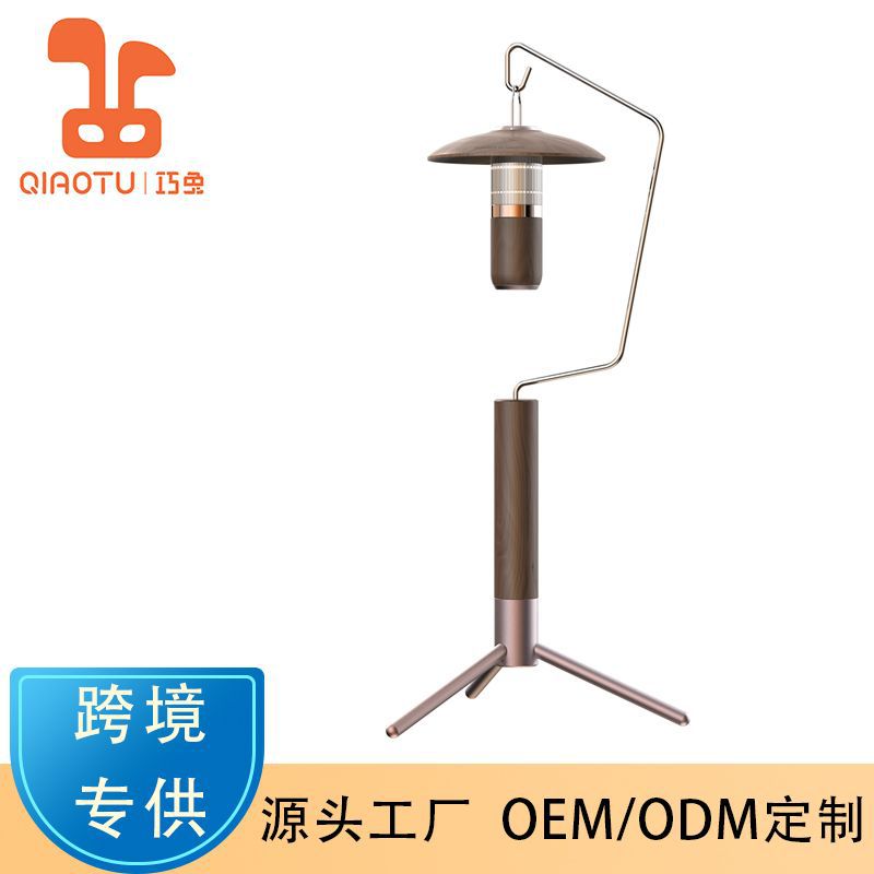 户外露营灯多功能LED灯营地灯应急挂灯帐篷灯便携式野营灯太阳能