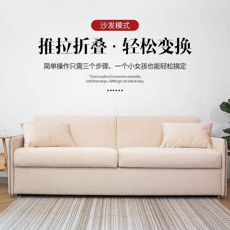 小户型可折叠双层沙发床