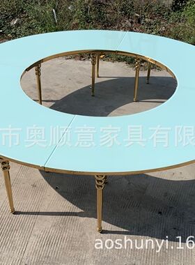 340厘米直径婚礼大圆桌s型自由摆放拼接半圆形不锈钢金色婚礼桌子