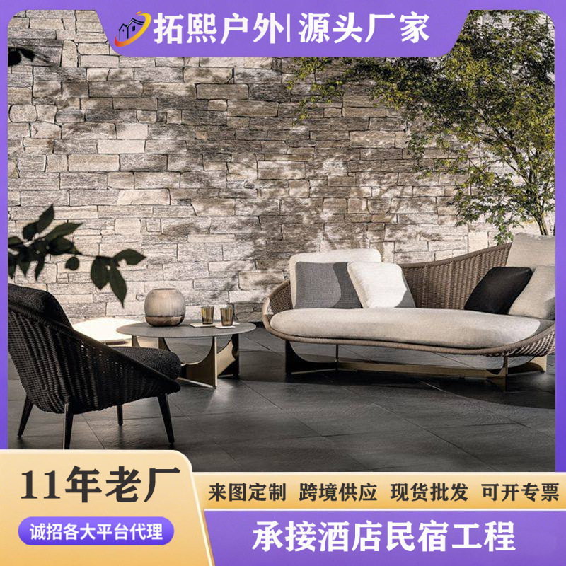 北欧户外藤沙发庭院防水防晒藤椅家用客厅别墅花园售楼部家具组合