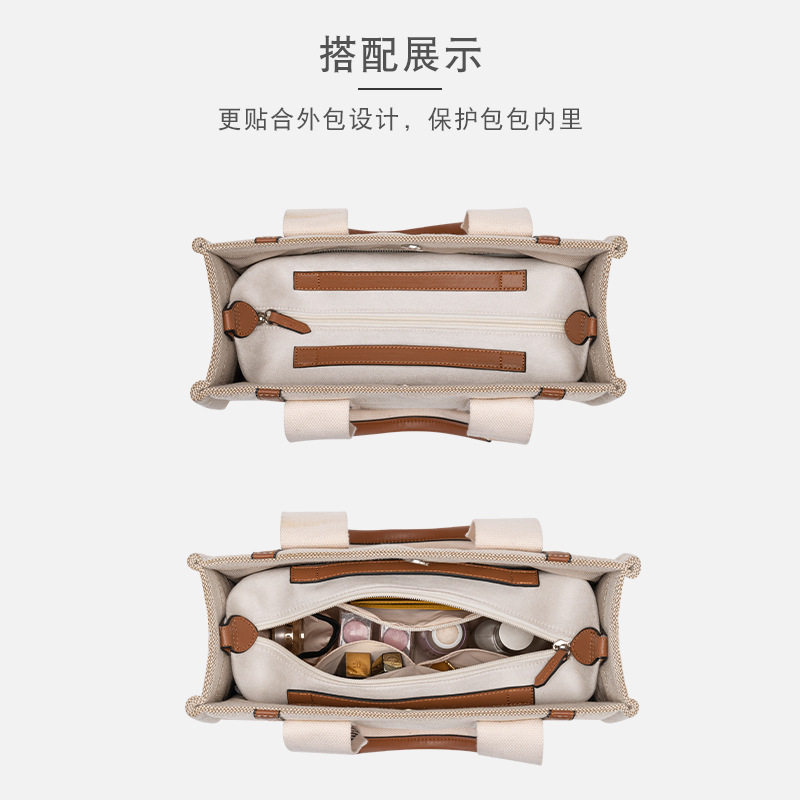 用于蔻依包内胆chloe woody 内衬托特收纳整理包中包撑形tote内袋