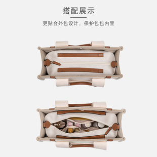 用于蔻依包内胆chloe woody 内衬托特收纳整理包中包撑形tote内袋