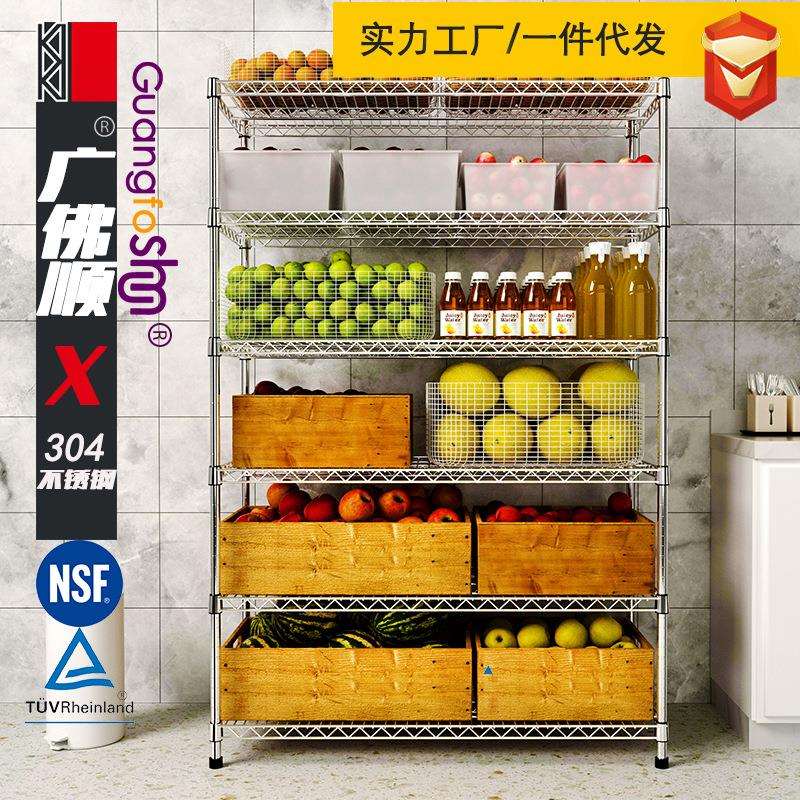 新品304不锈钢6层厨房置物架落地水果蔬菜收纳整理微波炉隔层架子