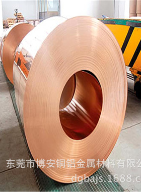 厂家无氧TU2铜带含量高裸铜0.1 0.2软青海C1100紫铜带可分切零售