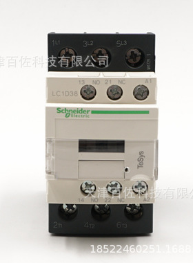 LC1D接触器LC1D38M7C接触器38A 220V三级交流接触器