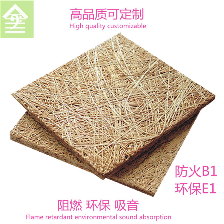 上海厂家木质吸音板高密度材料阻燃环保防潮隔音墙面装饰材料吸音