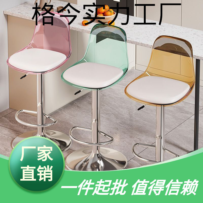 轻奢北欧吧台椅现代简约酒吧旋转椅家用升降椅子前台高脚凳靠背椅