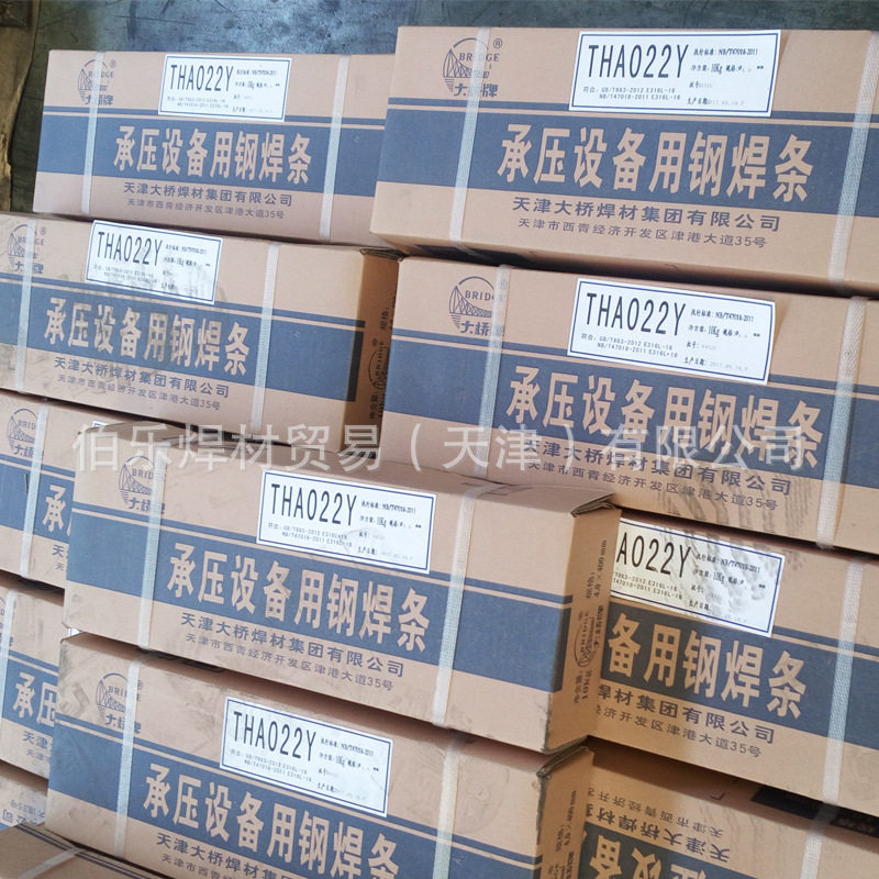 大桥E309LMo-16不锈钢焊条直条
