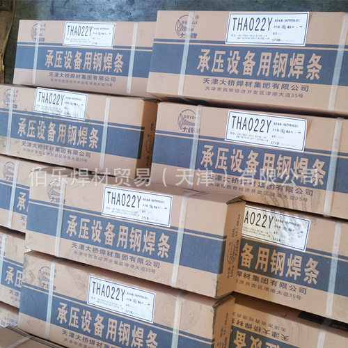 大桥E309LMo-16不锈钢焊条直条