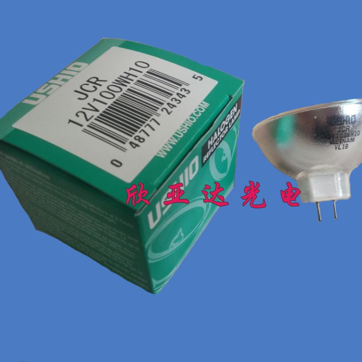 日本USHIO 12V100W显微镜 贴片机灯泡 JCR12V100WH10 杯灯冷光源