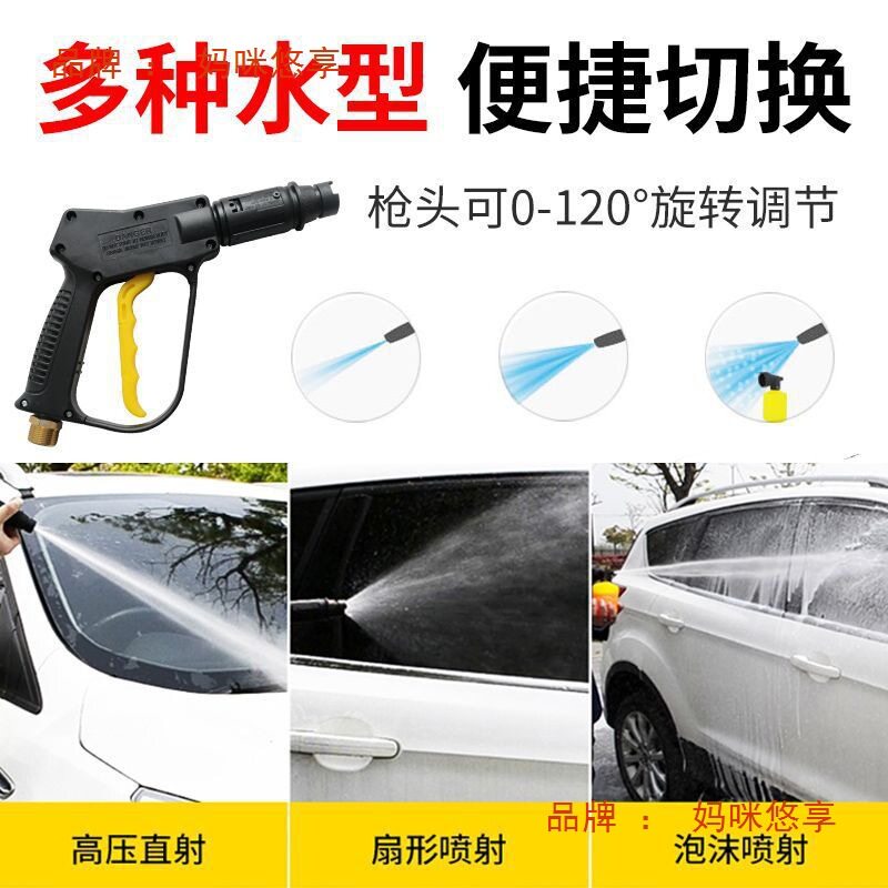 【超高压】家用高压洗车机220V清洗机便携洗车泵全自动洗车神器