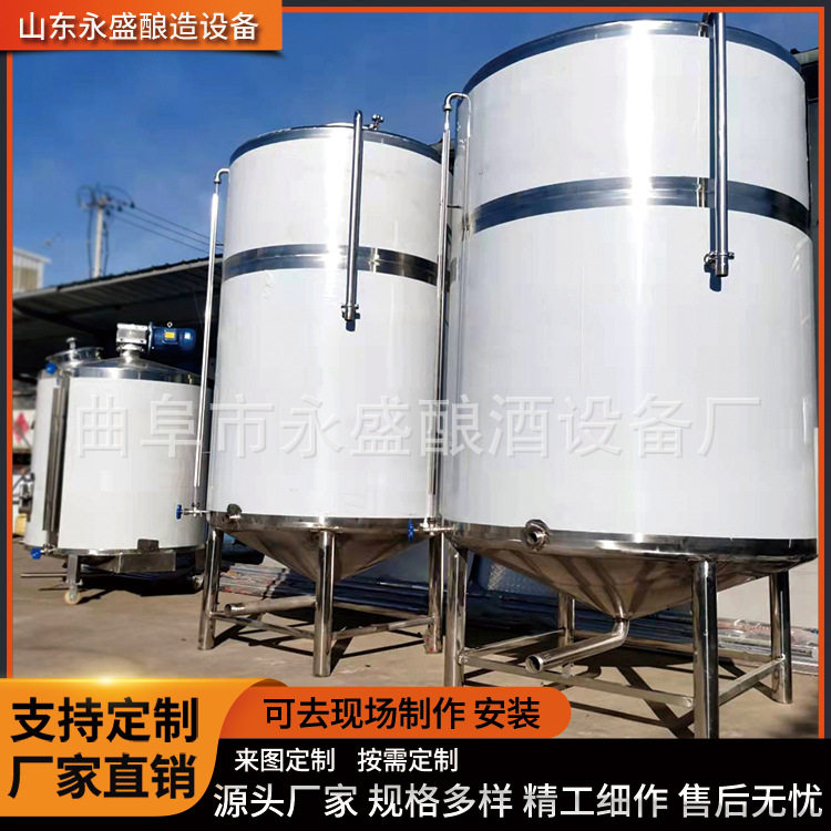 304不锈钢酒罐白钢罐立式带腿不锈钢酒容器米勒板发酵保温罐制作