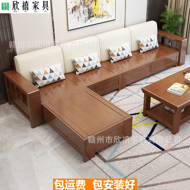 实木沙发组合现代简约中式家具贵妃客厅小户型木加布储物高箱沙发