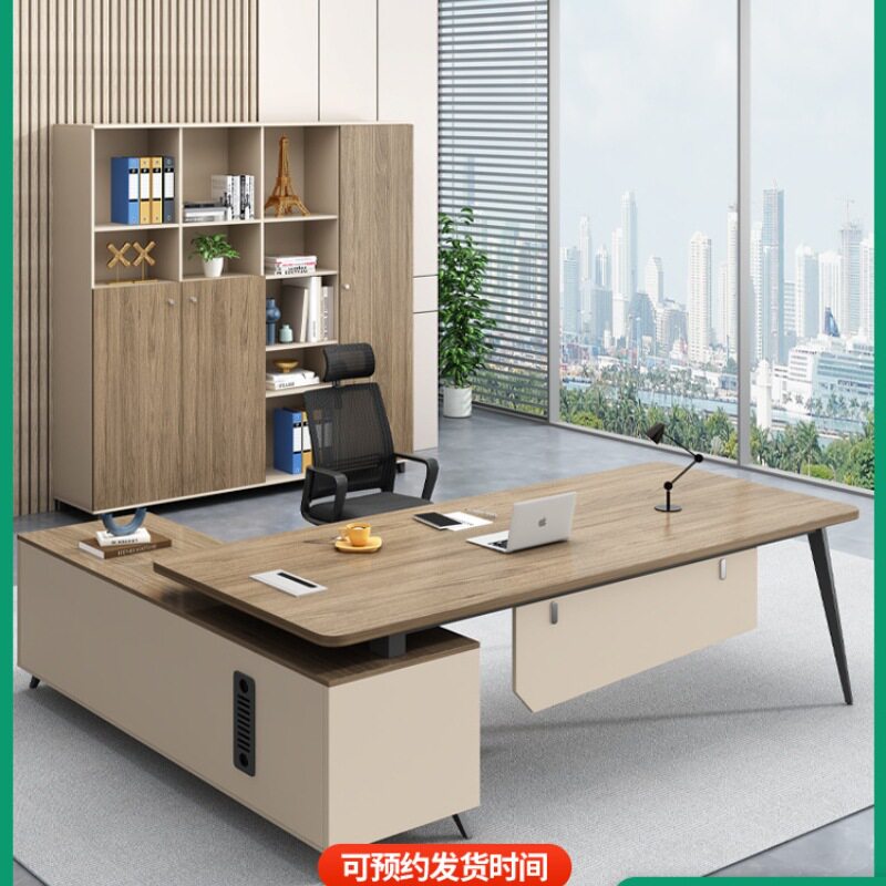简约现代轻奢总裁大班台