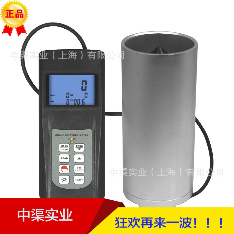 MC-7828G粮食水分仪(杯型)杯式测量减少人为误差储存240组