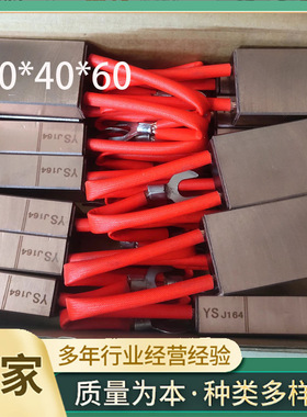 J16420*40*60高铜石墨碳刷三项异步电动机高压机械设备电刷炭刷