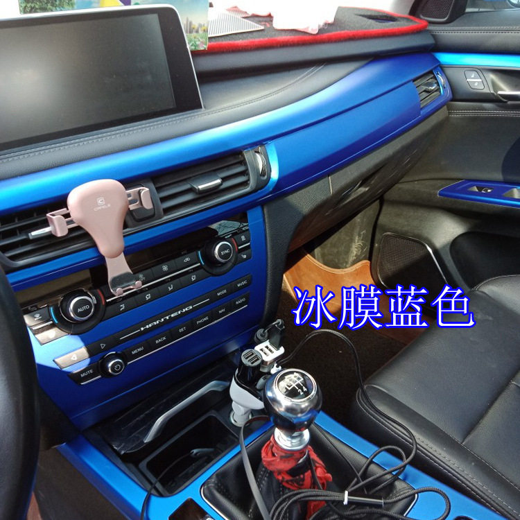 适用于汉腾X7改装内饰贴纸中控排挡升窗装饰碳纤维保护汽车贴膜