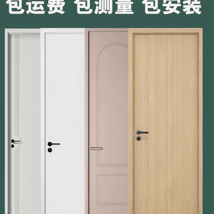 批发白色实木烤漆免漆碳晶门