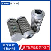 油动机滤芯DMD00011B100B玻璃纤维折叠液压设备DMD00011B100B