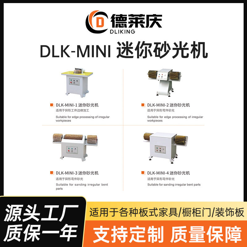 木工机械小型手动砂光机异型工件边缘加工迷你砂光机带抛光打磨机