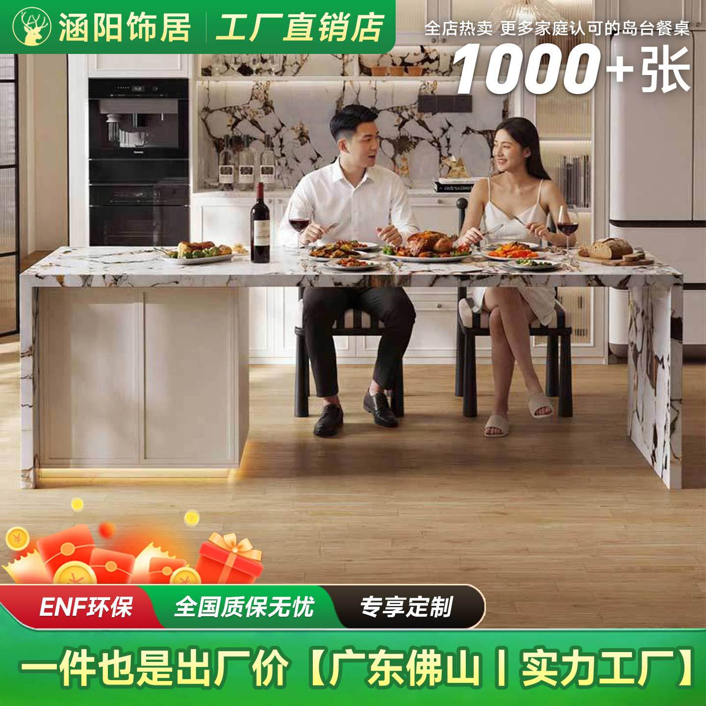 2026新款齐平餐桌一体岩板意式极简岛台长方形简约设计师家用储物