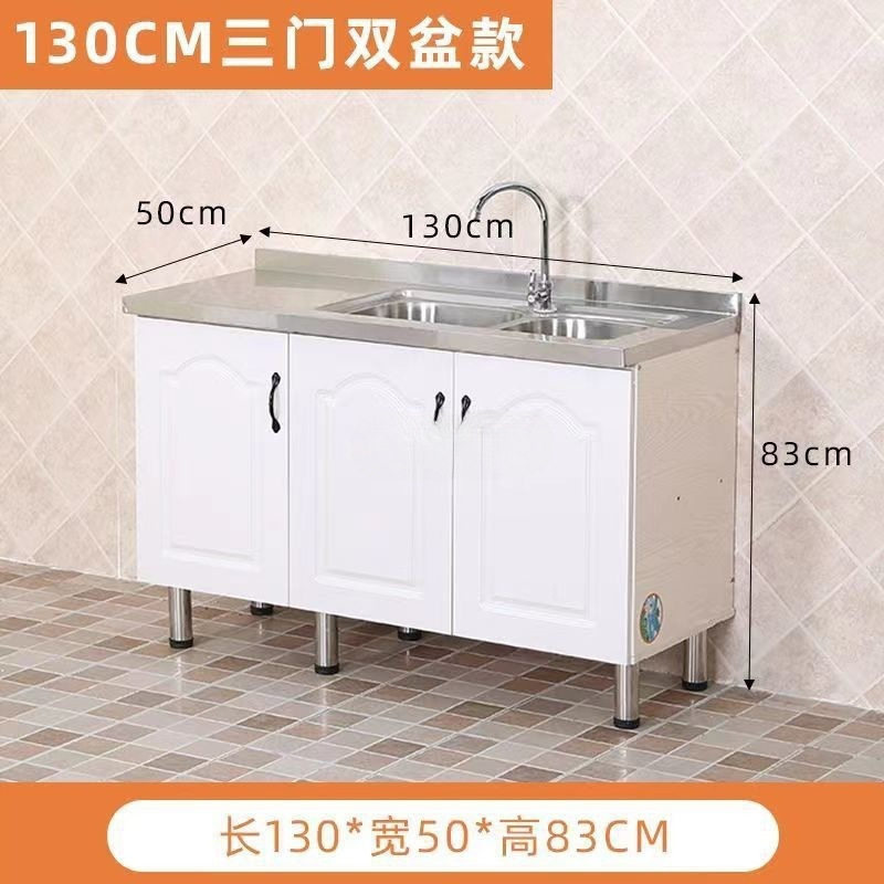 经济型不锈钢洗菜盆一体橱柜