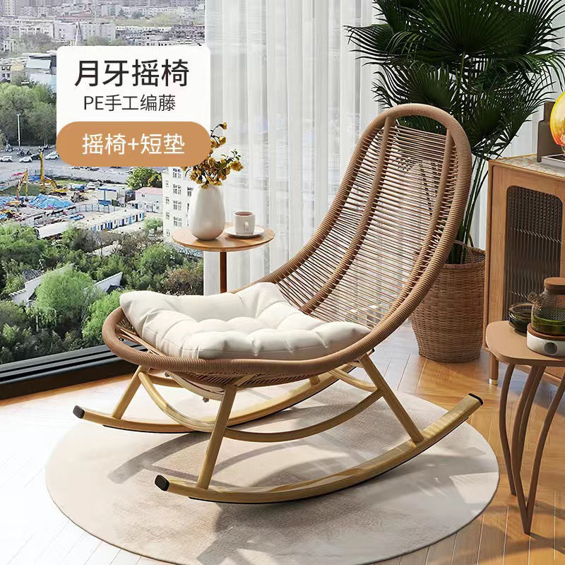 北欧风网红户外藤编摇摇躺椅