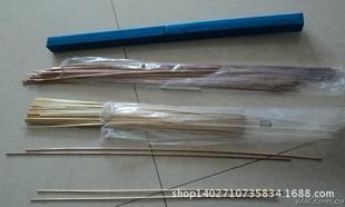 上海斯米克30%银焊条 1.0/1.5/2.0/3.0mm BAg30CuZn银焊条