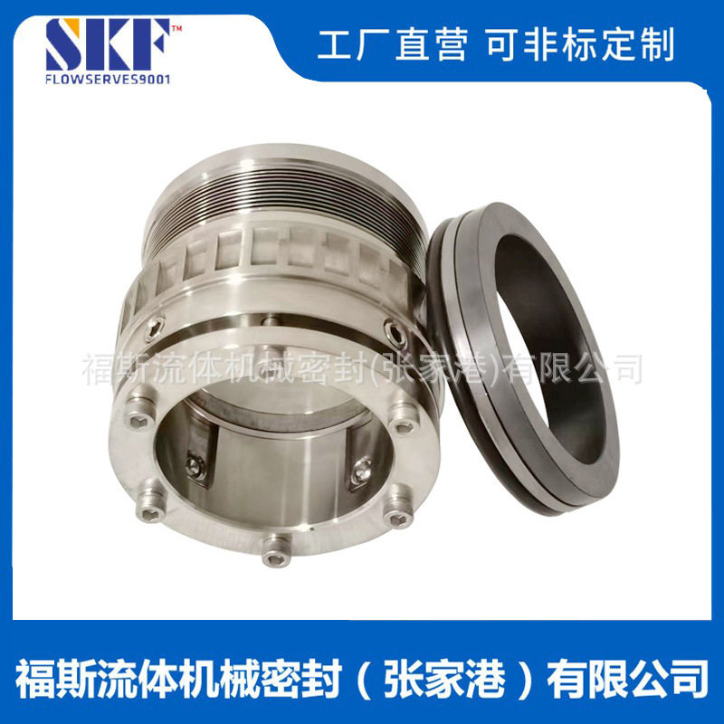 供应耐高温机械密封SS-605-80机械密封金属波纹管机械密封