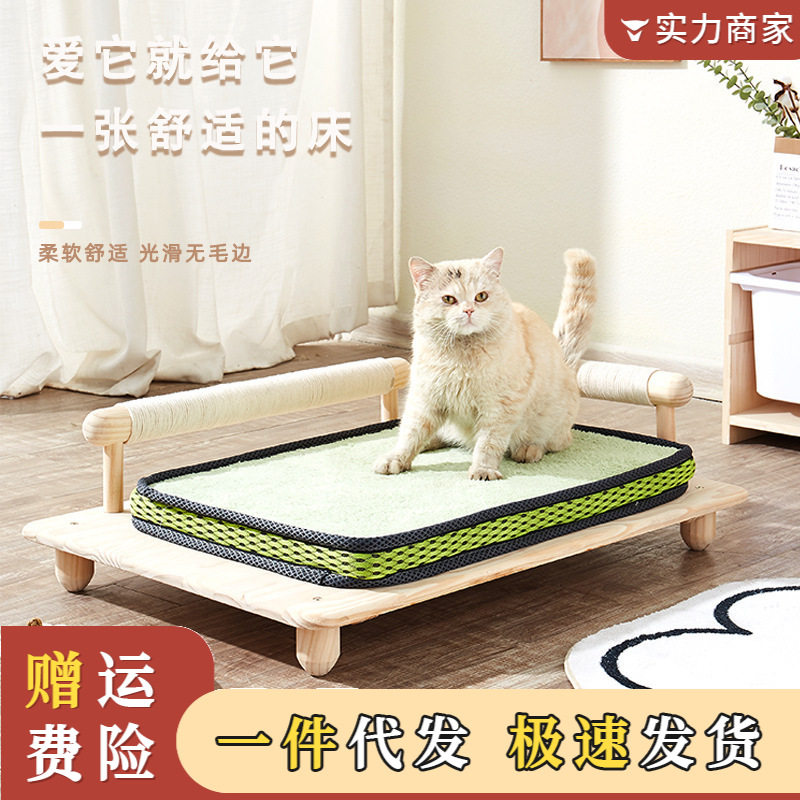 狗狗床木制狗窝四季通用中小型犬宠物床离地猫窝狗行军床猫床实木