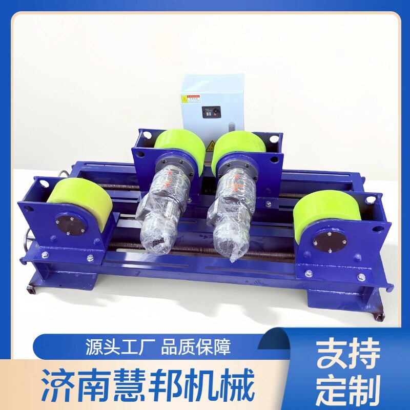 焊接设备自调式聚氨酯滚轮架