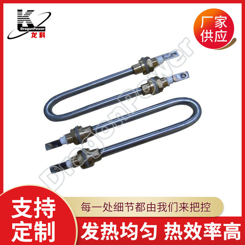 各规格埋入式加热管不锈钢螺旋形加热棒电热管