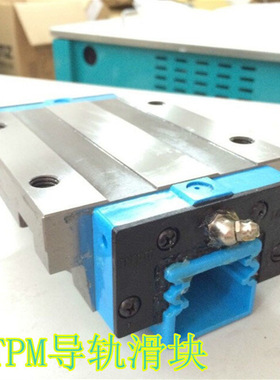 HTPM凯特 直线导轨静音 滑块 滑轨 LSQ30AN LSQ35AN 加厚矩形滑块