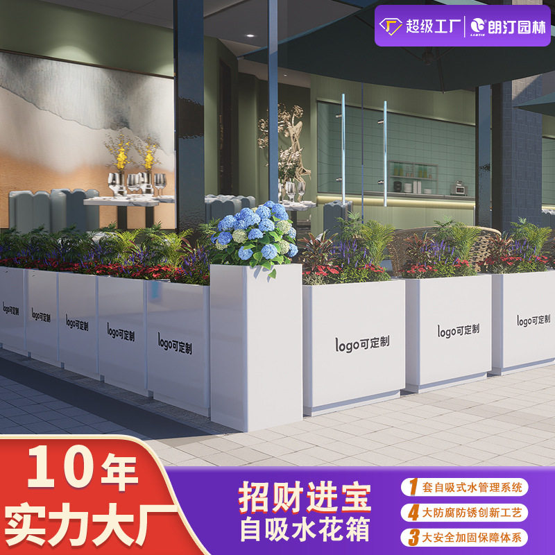 朗汀户外发光不锈钢花箱隔断
