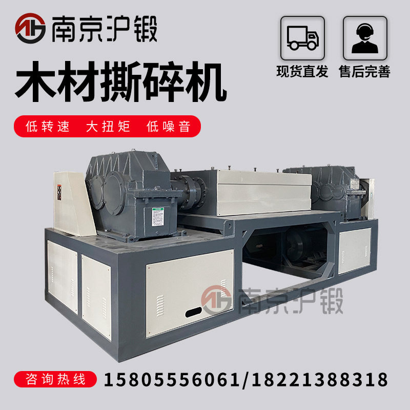 大型双轴撕碎机废铁金属玻璃