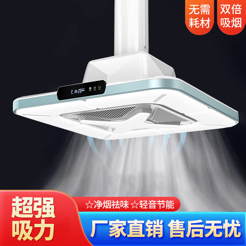 棋牌室麻将机吸烟灯空气净化器升降吊灯茶楼馆房桌麻将馆排烟神器