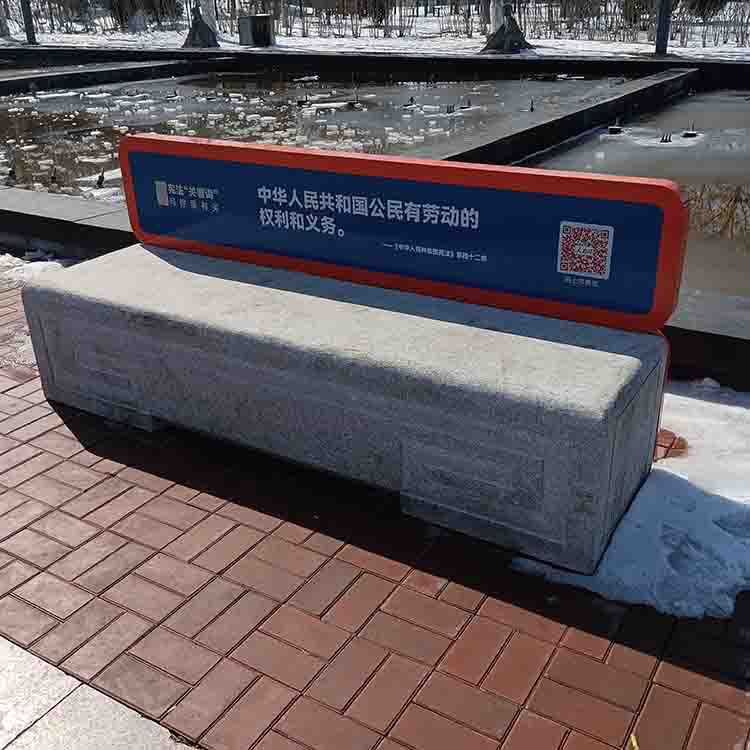 定制花岗岩象棋围棋桌椅
