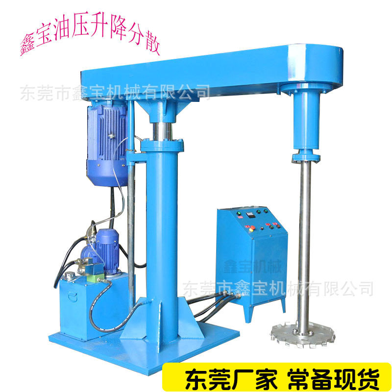 15KW强力胶搅拌机变频防爆