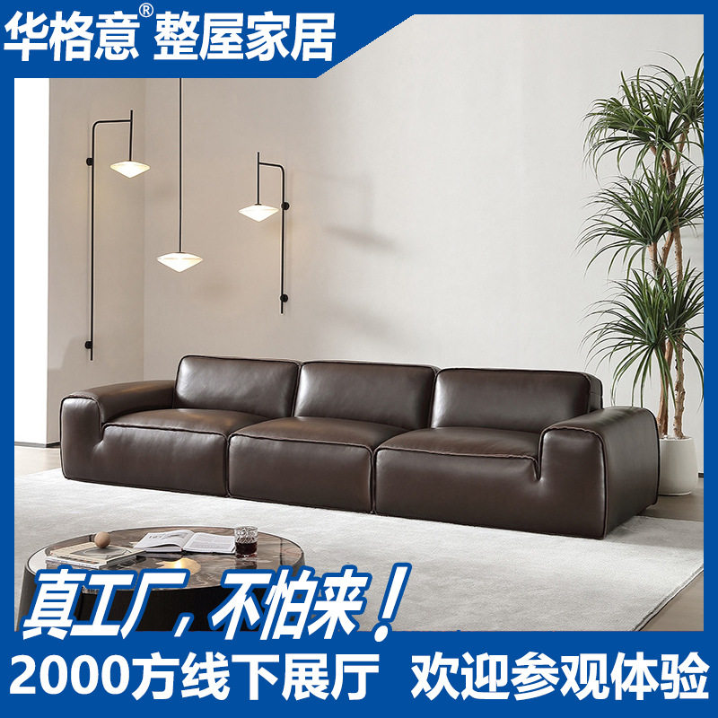 意式极简头层牛皮黑牛沙发
