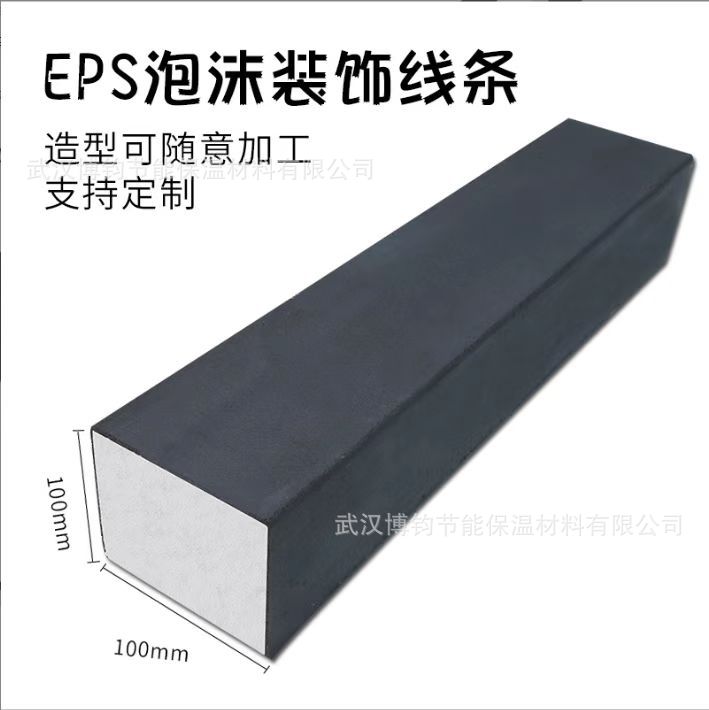 eps保温板厂家   EPS装饰线条   GRC装饰线条 膨胀聚苯乙烯泡沫板