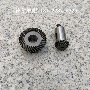 GC2263-1高车341大小齿轮1341旋梭梭床大釜床座下轴伞型齿轮台产