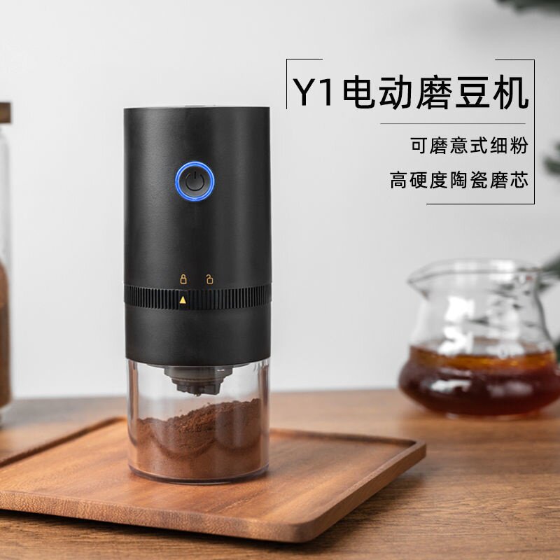 咖啡机磨豆机电动磨豆机手摇咖啡机陶瓷磨芯充电小巧家用便携一体