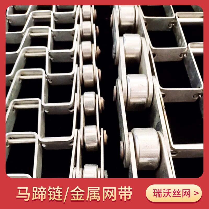 不锈钢网带喷涂设备网带食品清洗机输送线超声波清洗机输送网带