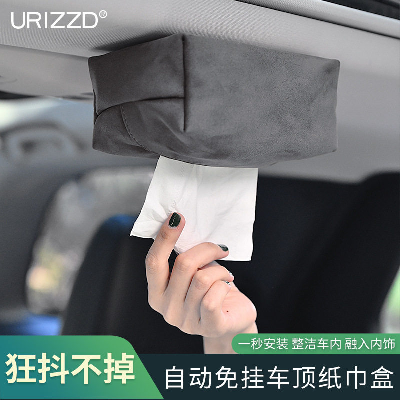 头层真皮磁吸车载纸巾盒